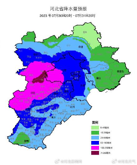 河北部分地区仍有大暴雨 个别地点有特大暴雨