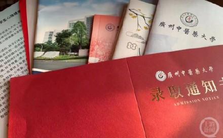 广州一大学录取通知书现错别字，招生办：将重新寄出，并附致歉通知