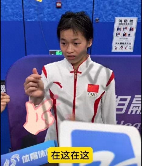 深圳同志导航报道：男记者引争议！赛后强迫全红婵接受采访，全妹惊恐表情引网友关注