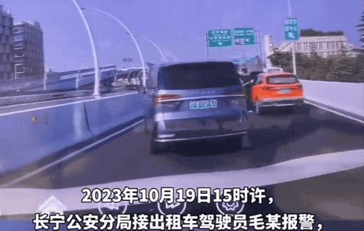 上海男子高架上袭击出租车司机：起因、发展和公众反应