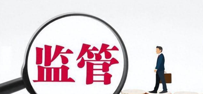 资本市场政策调整：投资者需关注的重大变革