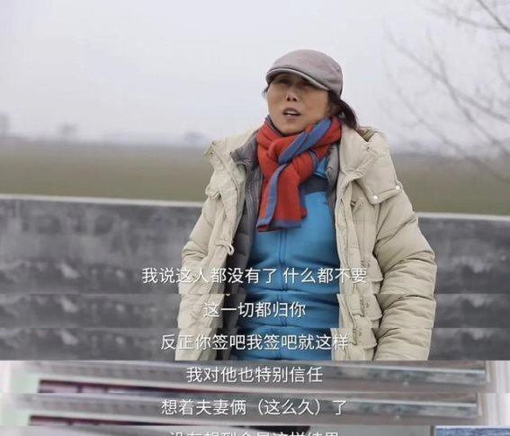 离婚与复婚：一位65岁阿姨的生命之旅