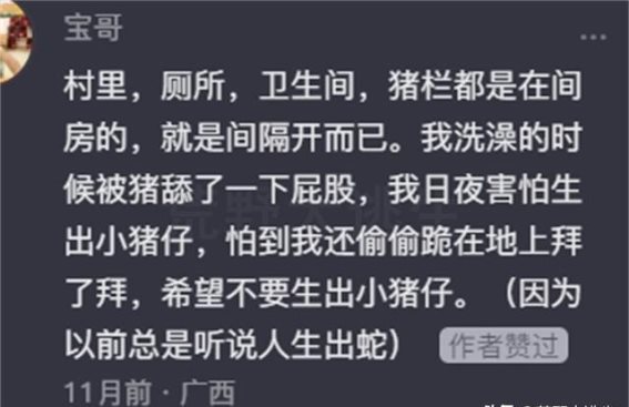 童年的稚嫩举动：90后留下的回忆