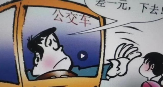 公交票价调整：平衡公共利益的探讨