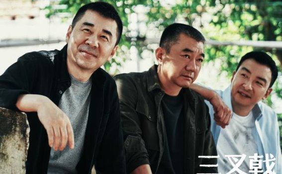 《三叉戟》中的细节失误：穿帮镜头大揭秘