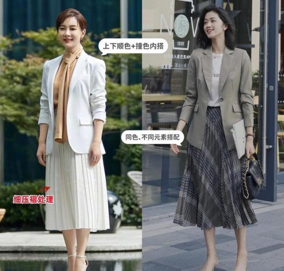 时尚穿搭：奶奶西装的时尚秘诀