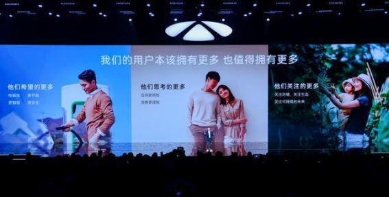 奇瑞风云新能源：技术力压群雄，渠道布局助力冲击混动市场