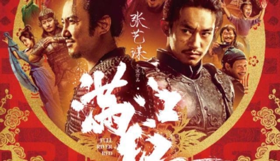 《满江红》：票房之光与金鸡奖的尴尬对话