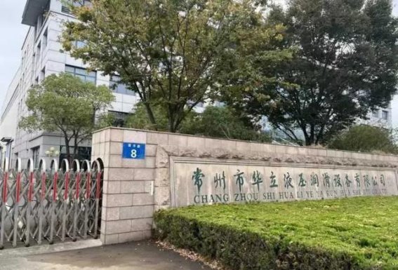 揭秘常州企业家跳楼背后的谜团