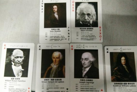 辉煌之路：探寻华人世界级科学家的背后故事