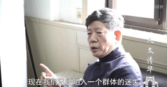 深圳同志会所报道：半人时代：彭林教授谈当代文明病
