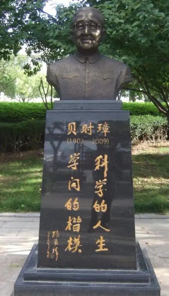 贝时璋：107岁院士的长寿秘诀