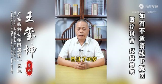 两种草药煮水喝，缓解肾虚问题