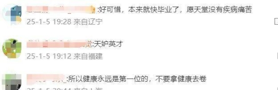 杜梅的故事：30岁去世，遗书中的一句话让人心碎