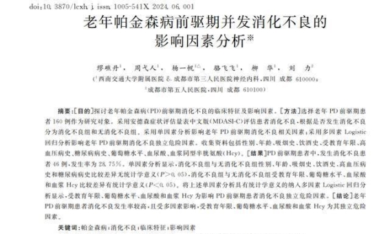 饭前吃水果好，还是饭后吃水果好？