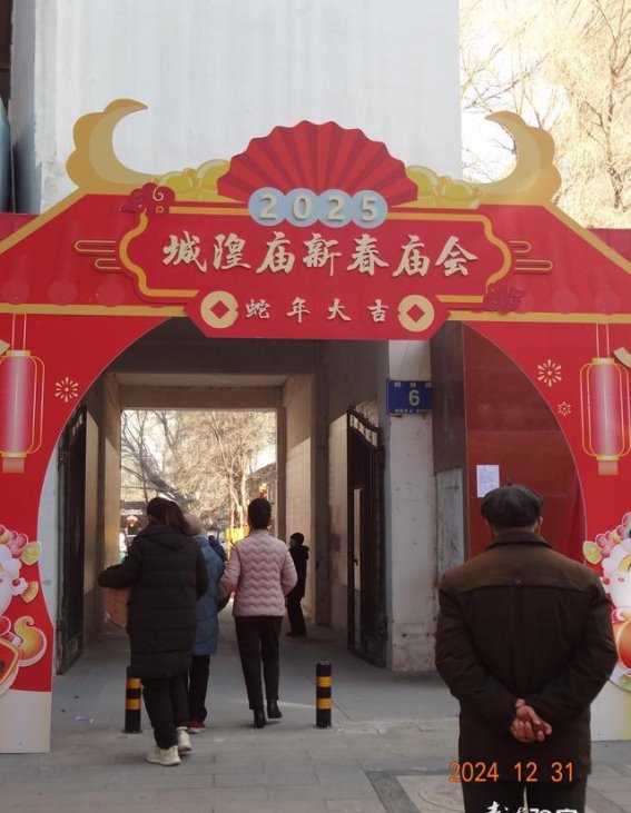 西宁文庙与城隍庙盛大开幕，庙会活动点亮新年