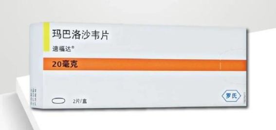 流感药物紧缺，“神药”玛巴洛沙韦涨价至300元一盒