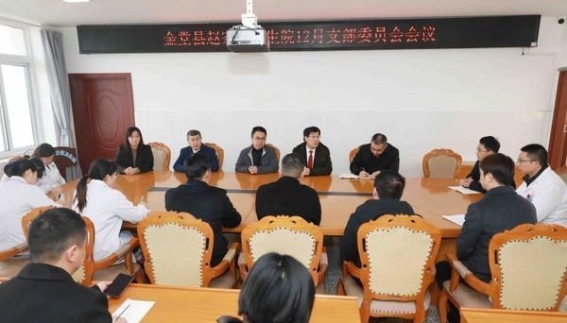 金堂县医共体联合病房揭牌 提升基层医疗服务水平