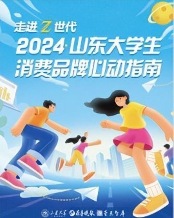 Z世代的“朋克养生”：在极限和修复之间找平衡