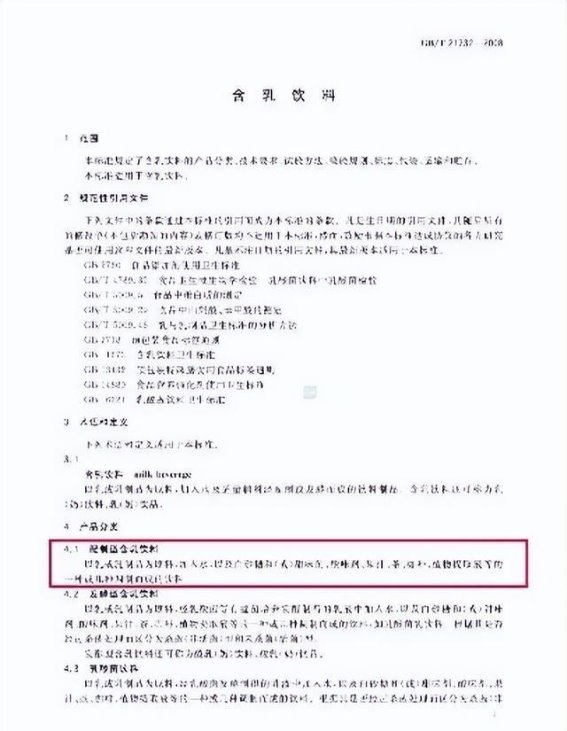 奶茶行业的“冰勃朗”风波：走向透明化与健康化的挑战与机遇