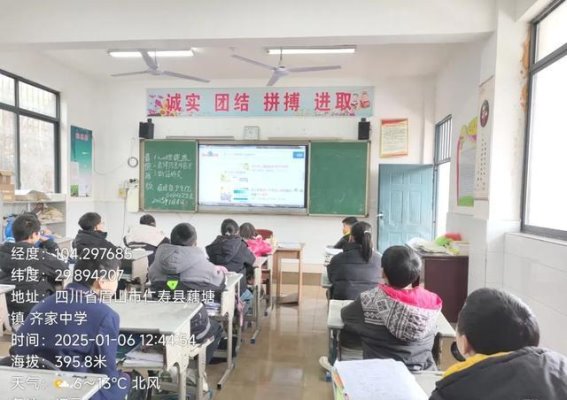 青少年健康教育活动走进校园