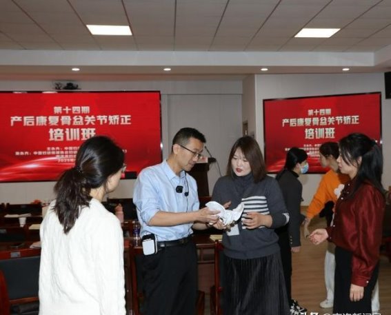 商洛市妇保院联合中国妇幼保健协会举办盆底康复与产后康复培训活动