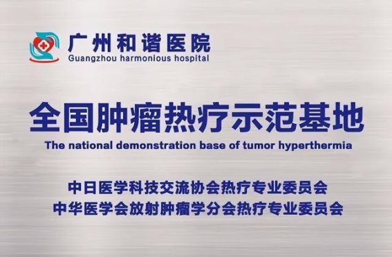 癌症高发的背后：五大因素及其可预防的可能