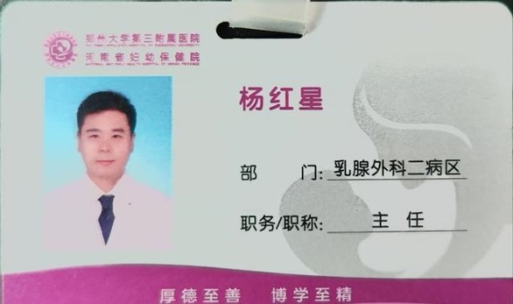 乳腺癌患者遇上甲流，谨记三吃三不吃，避免错误用药带来危机