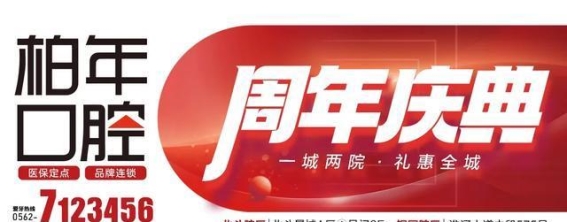 居家休息，不要带病上学——冬季流感与高热惊厥的应对措施