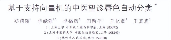 唇色与肝脏健康的关系：从颜色变化看肝脏警告信号
