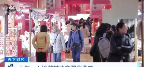 上海商圈消费新风潮：韩国游客的中餐馆热