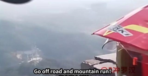 凤凰山上的越野征程