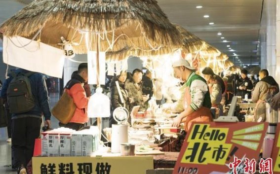 探访重庆北站消费圈：从过境式消费到目的地型消费的转变