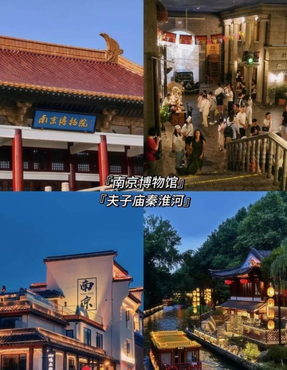 华东六日游全攻略：与爱同行的深度之旅