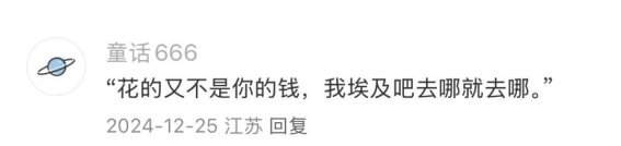 为什么要出国旅行？走遍世界，才懂得真正的意义