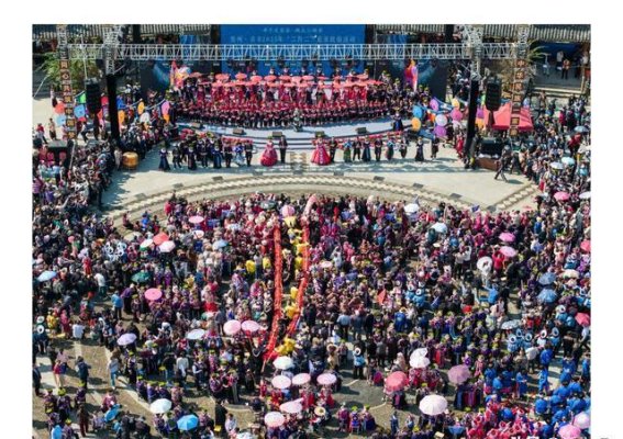 贵州贞丰“二月二”苗族走亲节：传承与团结的文化盛宴