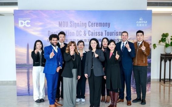 华盛顿特区与凯撒旅游携手 开启中国市场旅游新篇章
