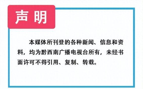 康养胜地人文兴义：山水与文化交融的魅力之夜