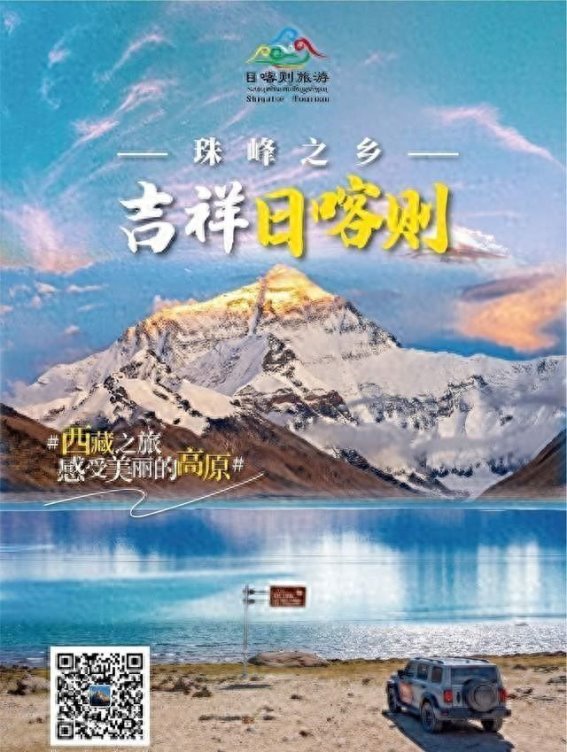 我的外公：从农奴到全国人大代表