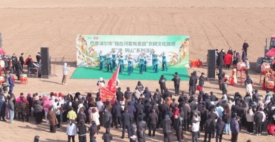 在麦田与越野之间——“我在河套有麦田”系列活动启动