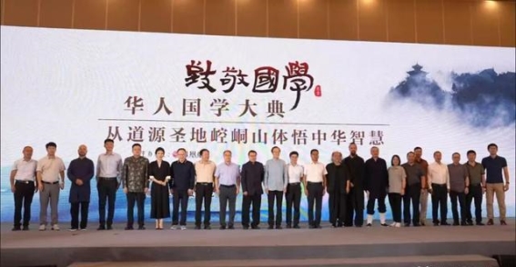 提升崆峒山景区运营管理，推动文旅融合发展