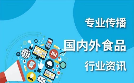 食品行业一周热点回顾（2024.12.29—2025.01.04）
