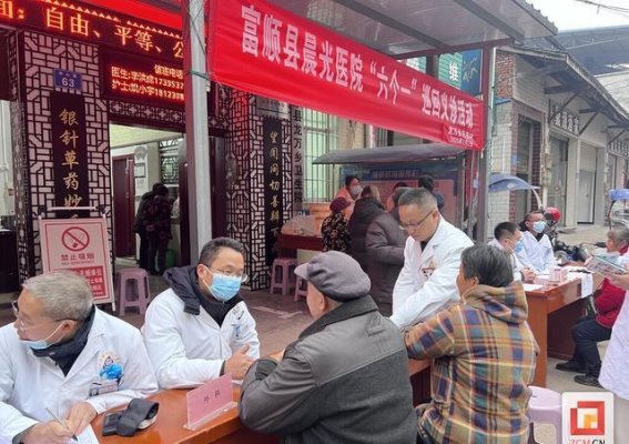富顺县晨光医院“六个一”巡回义诊活动：把健康送到乡村