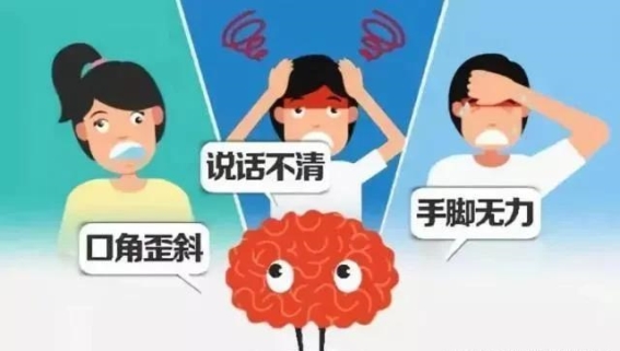 脑梗死的隐患：8个不注意的健康习惯