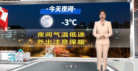 寒冷天气来袭，外出需加衣保暖