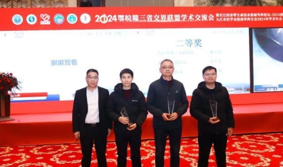 湖口县人民医院在腔镜技能大比武中获奖