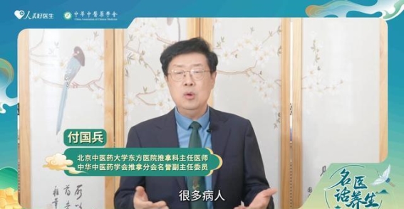 膝关节痛怎么办？掌握这两招，轻松活动无负担