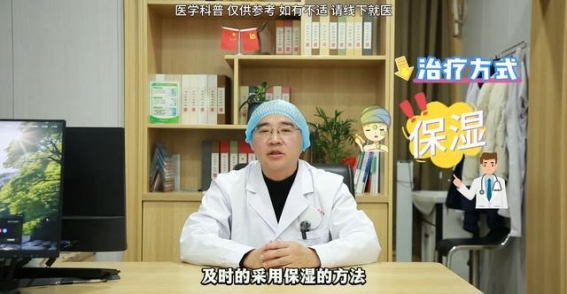 面部发红发痒？可能是这两种皮肤病