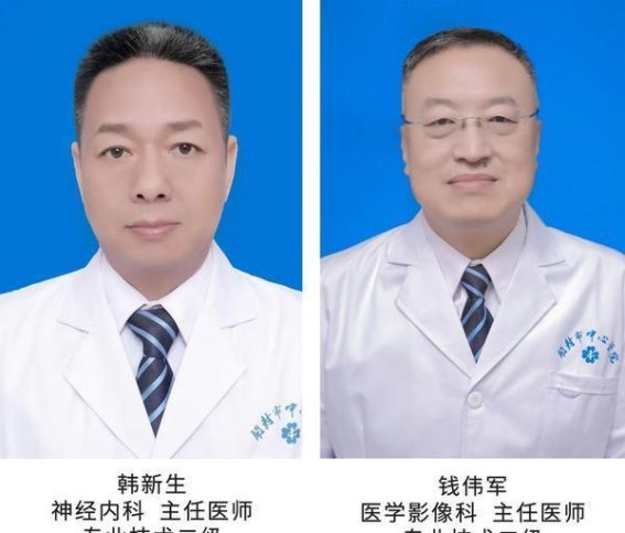 开封市中心医院八位专家获聘事业单位专业技术岗位