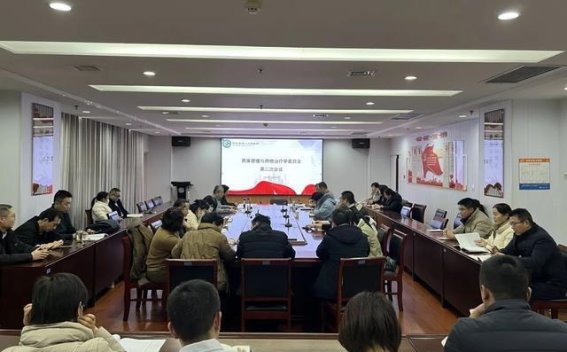 宁阳县第一人民医院召开药事管理与药物治疗学委员会会议